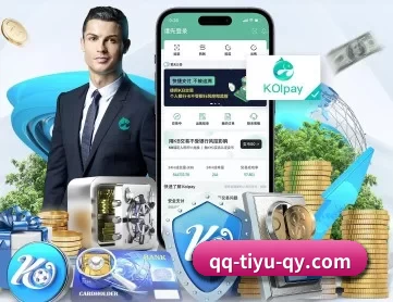 球友会 APP