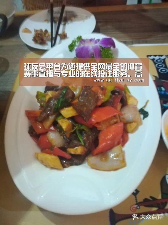 球友会平台为您提供全网最全的体育赛事直播与专业的在线投注服务。高赔率、安全快捷,立即注册体验!|凛冬将至,只有你能重新谱写铁王座的史诗(图4) 球友会平台为您提供全网最全的体育赛事直播与专业的在线投注服务。高赔率、安全快捷,立即注册体验!