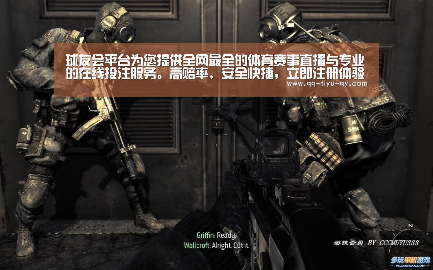 球友会平台为您提供全网最全的体育赛事直播与专业的在线投注服务。高赔率、安全快捷,立即注册体验!|德国野生动物发生1起H5N6禽流感(图3) 球友会平台为您提供全网最全的体育赛事直播与专业的在线投注服务。高赔率、安全快捷,立即注册体验!